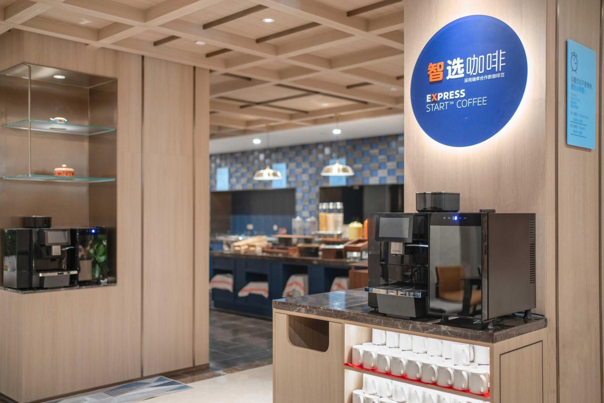 Holiday Inn Express Beijing Downtown By Ihg Eksteriør bilde